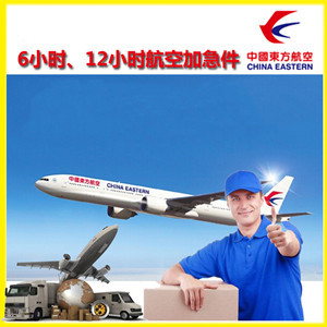 连城冠豸山航空空运公司谈空运的四大作用是什么